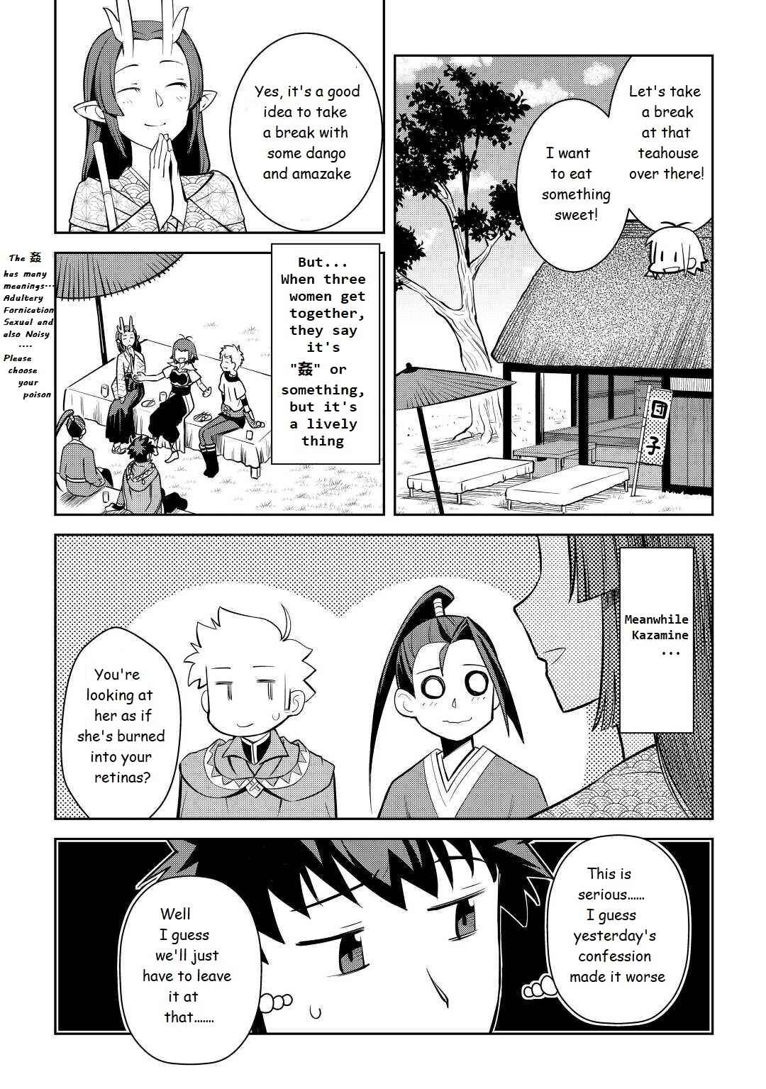 Page 6 Chapter 73 A Playthrough of a Certain Dudes VRMMO Life