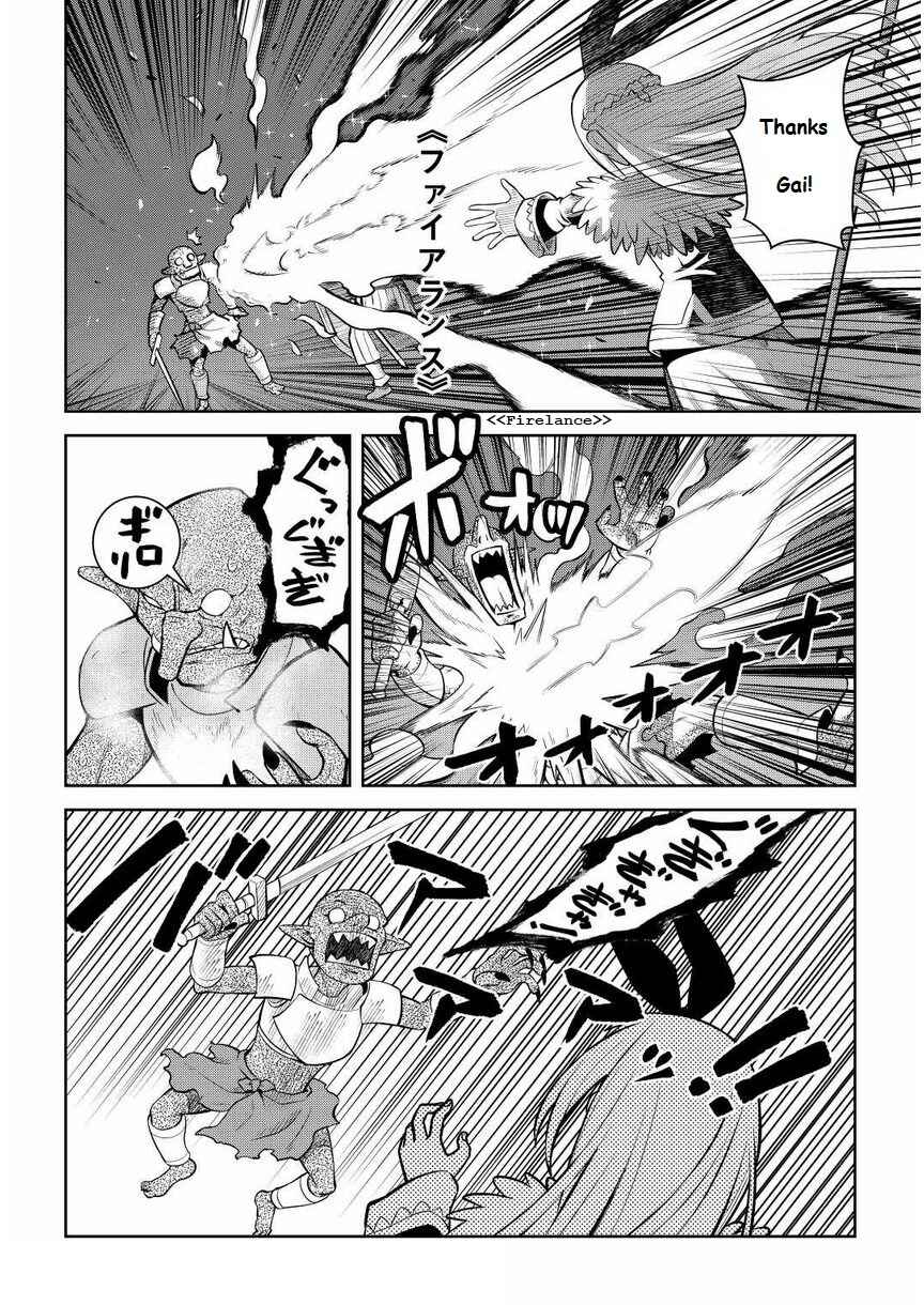 Page 10 Chapter 71 A Playthrough of a Certain Dudes VRMMO Life