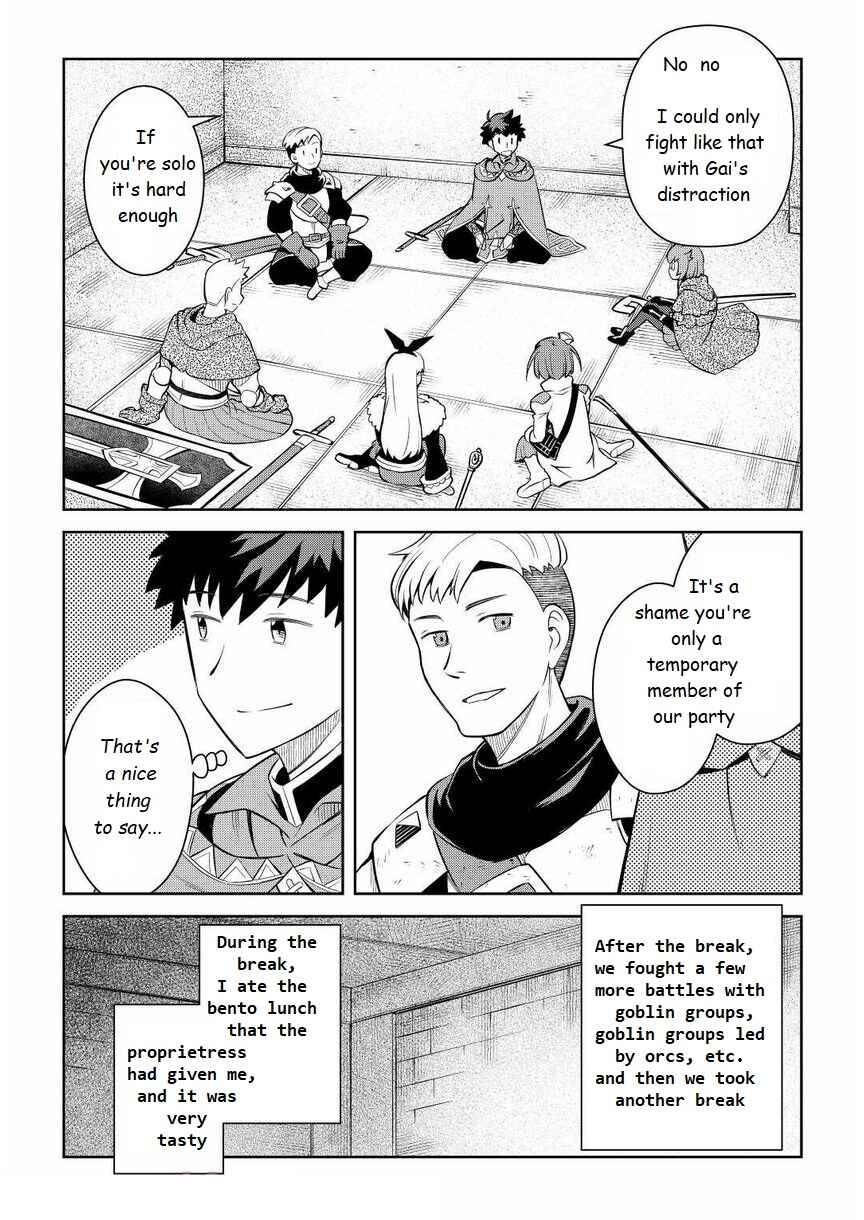 Page 16 Chapter 71 A Playthrough of a Certain Dudes VRMMO Life