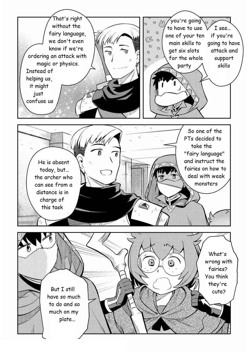 Page 18 Chapter 71 A Playthrough of a Certain Dudes VRMMO Life