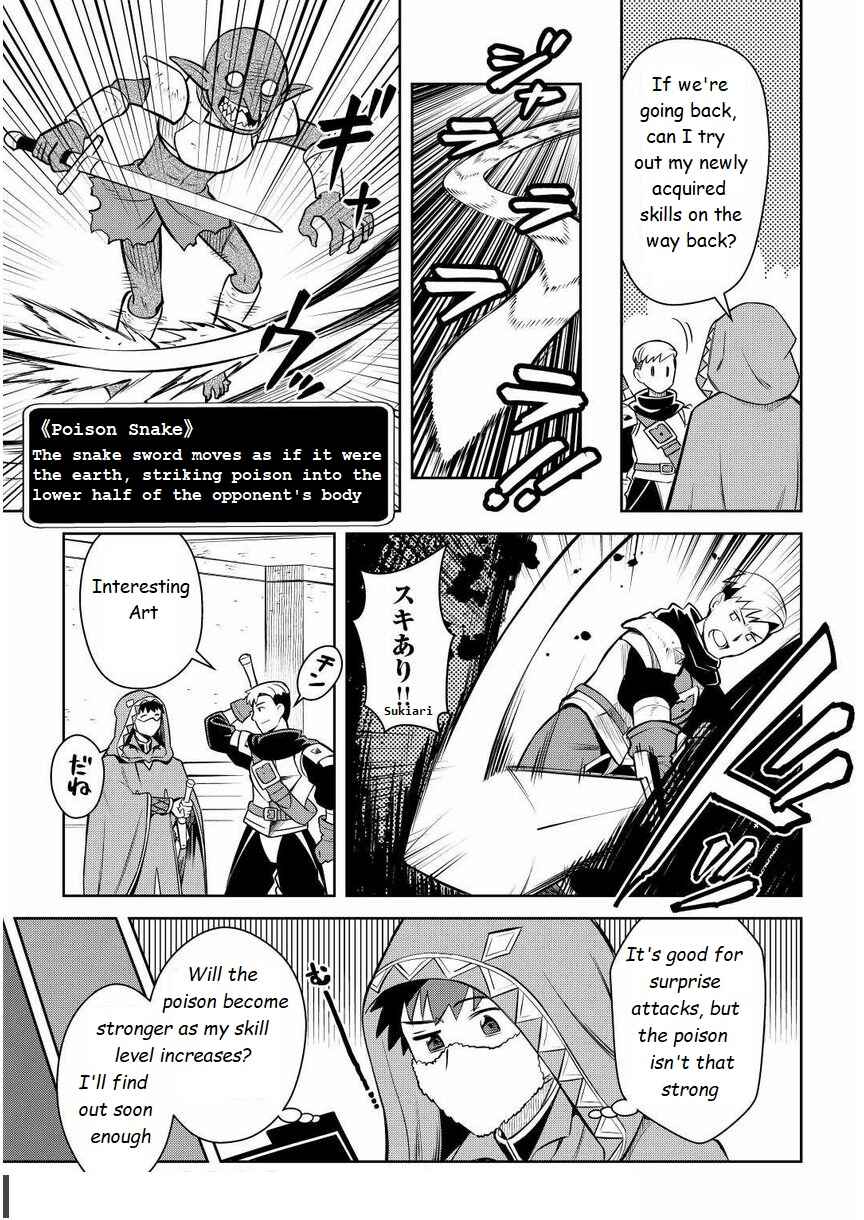 Page 21 Chapter 71 A Playthrough of a Certain Dudes VRMMO Life