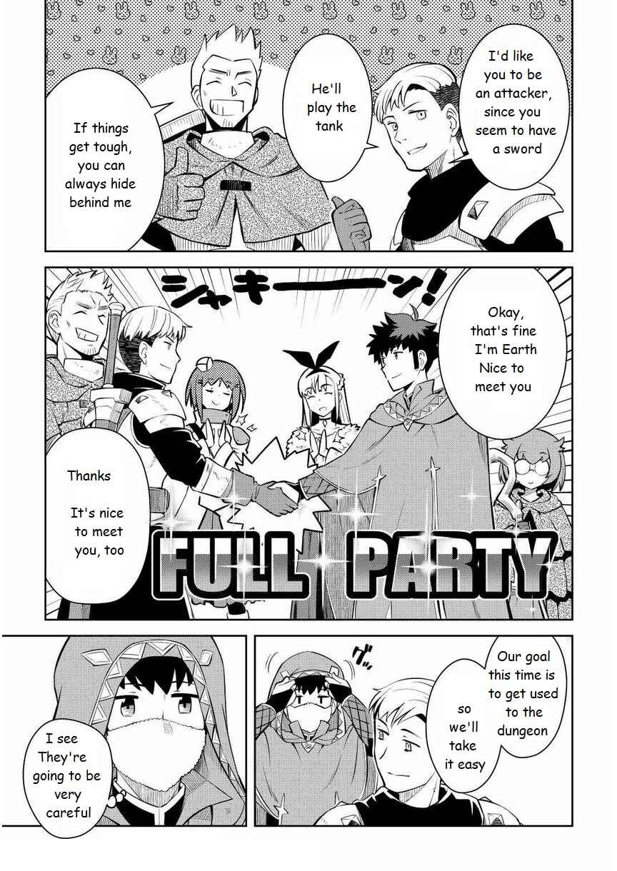 Page 3 Chapter 71 A Playthrough of a Certain Dudes VRMMO Life