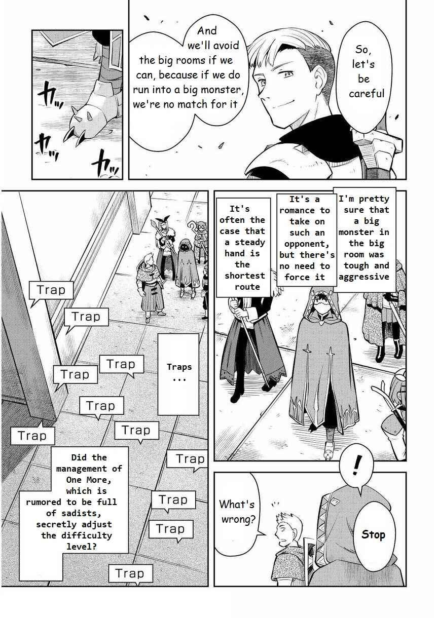 Page 5 Chapter 71 A Playthrough of a Certain Dudes VRMMO Life