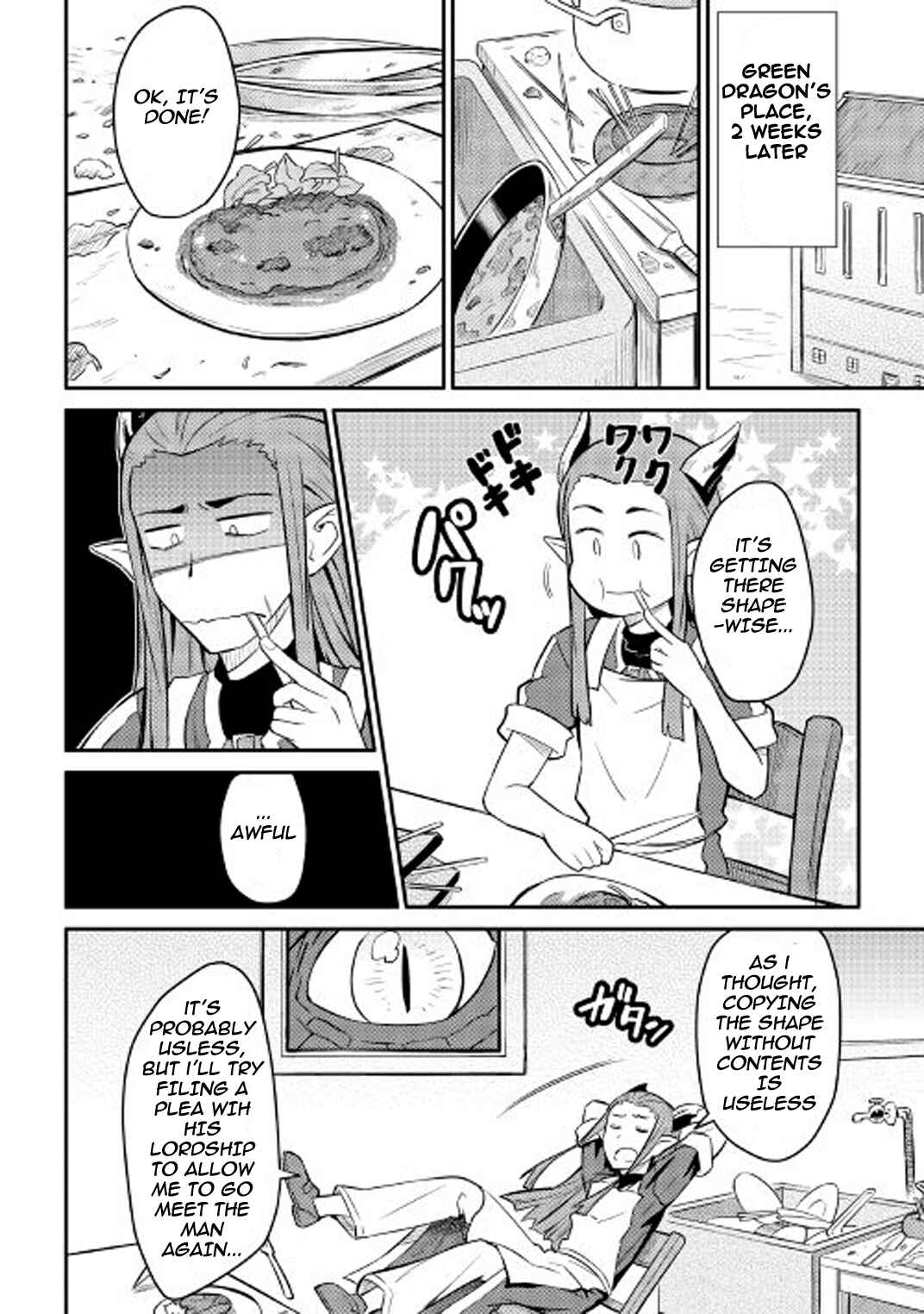 Page 25 Chapter 28 A Playthrough of a Certain Dudes VRMMO Life
