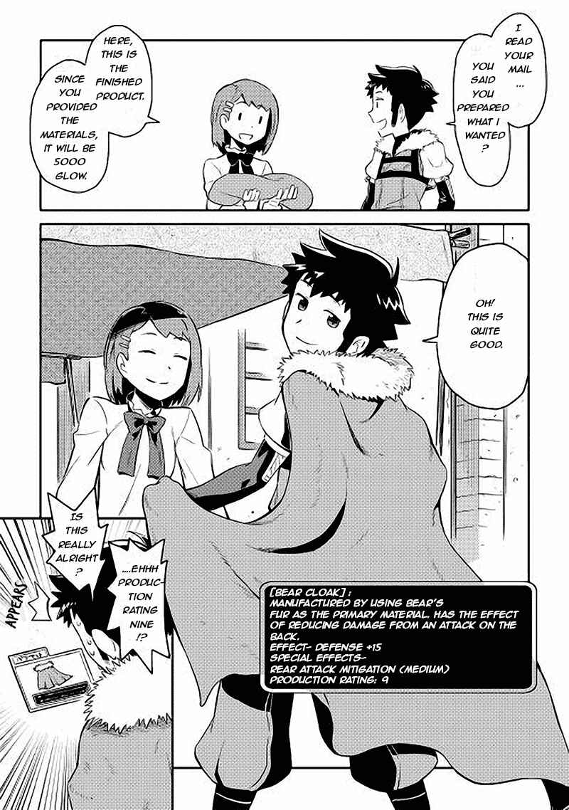 Page 24 Chapter 11 A Playthrough of a Certain Dudes VRMMO Life
