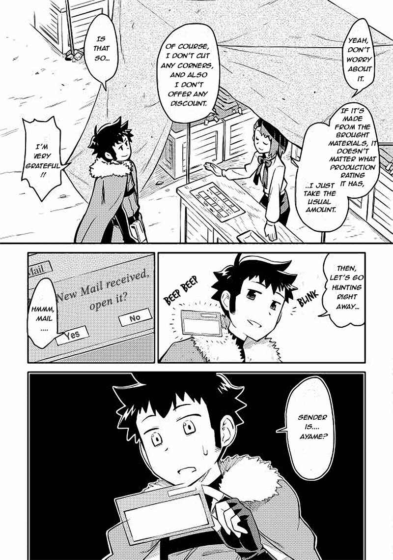 Page 25 Chapter 11 A Playthrough of a Certain Dudes VRMMO Life