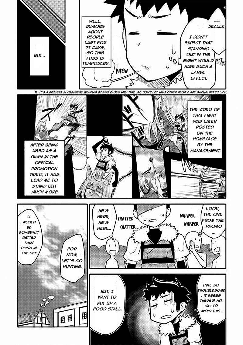 Page 3 Chapter 11 A Playthrough of a Certain Dudes VRMMO Life