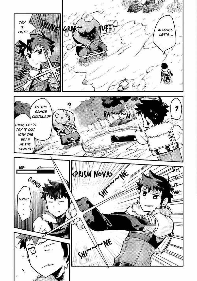 Page 7 Chapter 11 A Playthrough of a Certain Dudes VRMMO Life