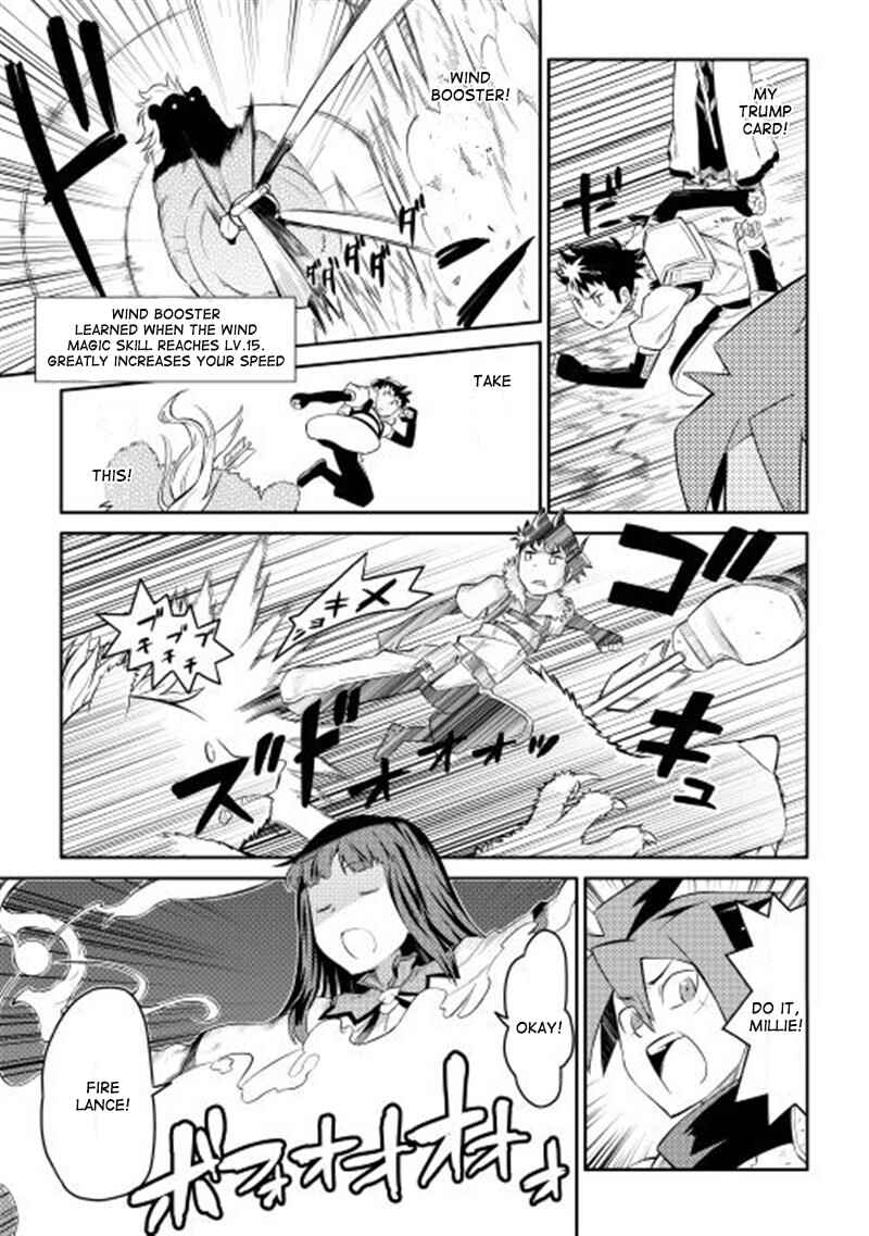 Page 10 Chapter 4 A Playthrough of a Certain Dudes VRMMO Life
