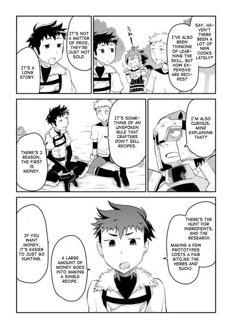Page 13 Chapter 4 A Playthrough of a Certain Dudes VRMMO Life