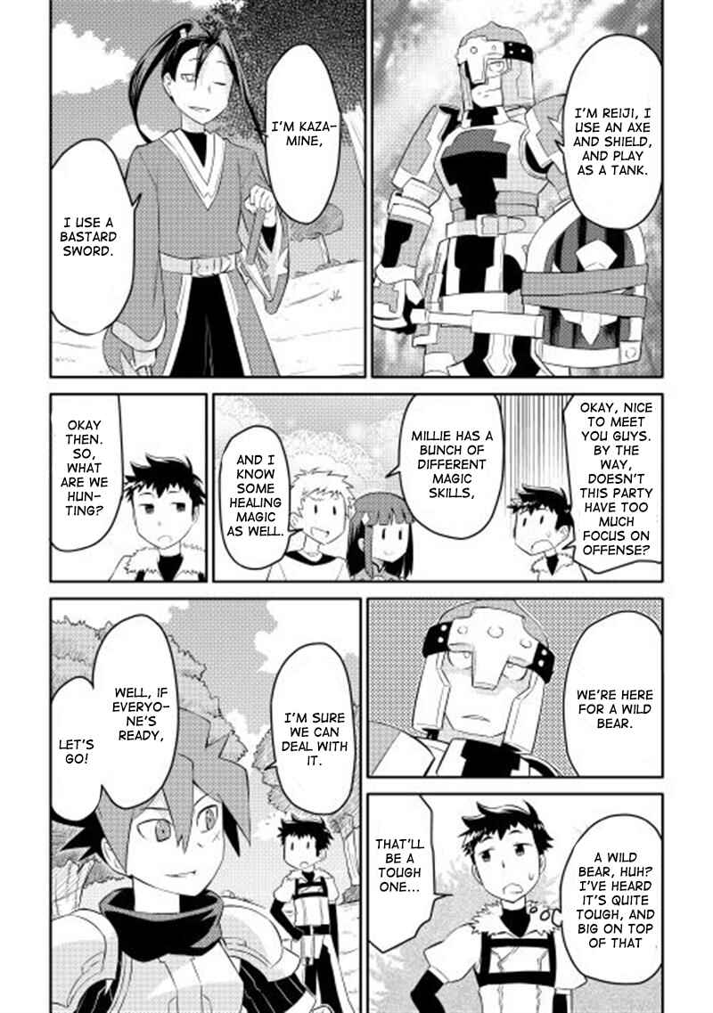 Page 3 Chapter 4 A Playthrough of a Certain Dudes VRMMO Life
