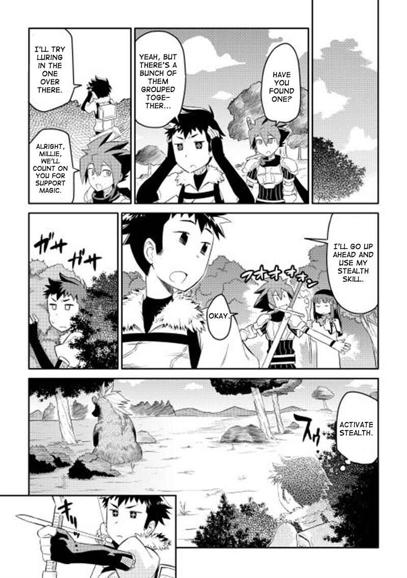 Page 4 Chapter 4 A Playthrough of a Certain Dudes VRMMO Life