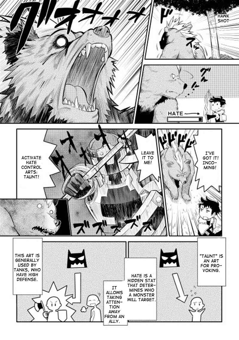 Page 5 Chapter 4 A Playthrough of a Certain Dudes VRMMO Life