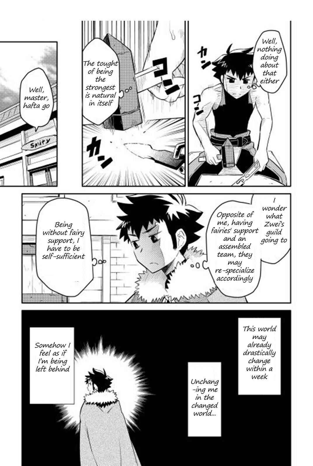 Page 10 Chapter 17 A Playthrough of a Certain Dudes VRMMO Life