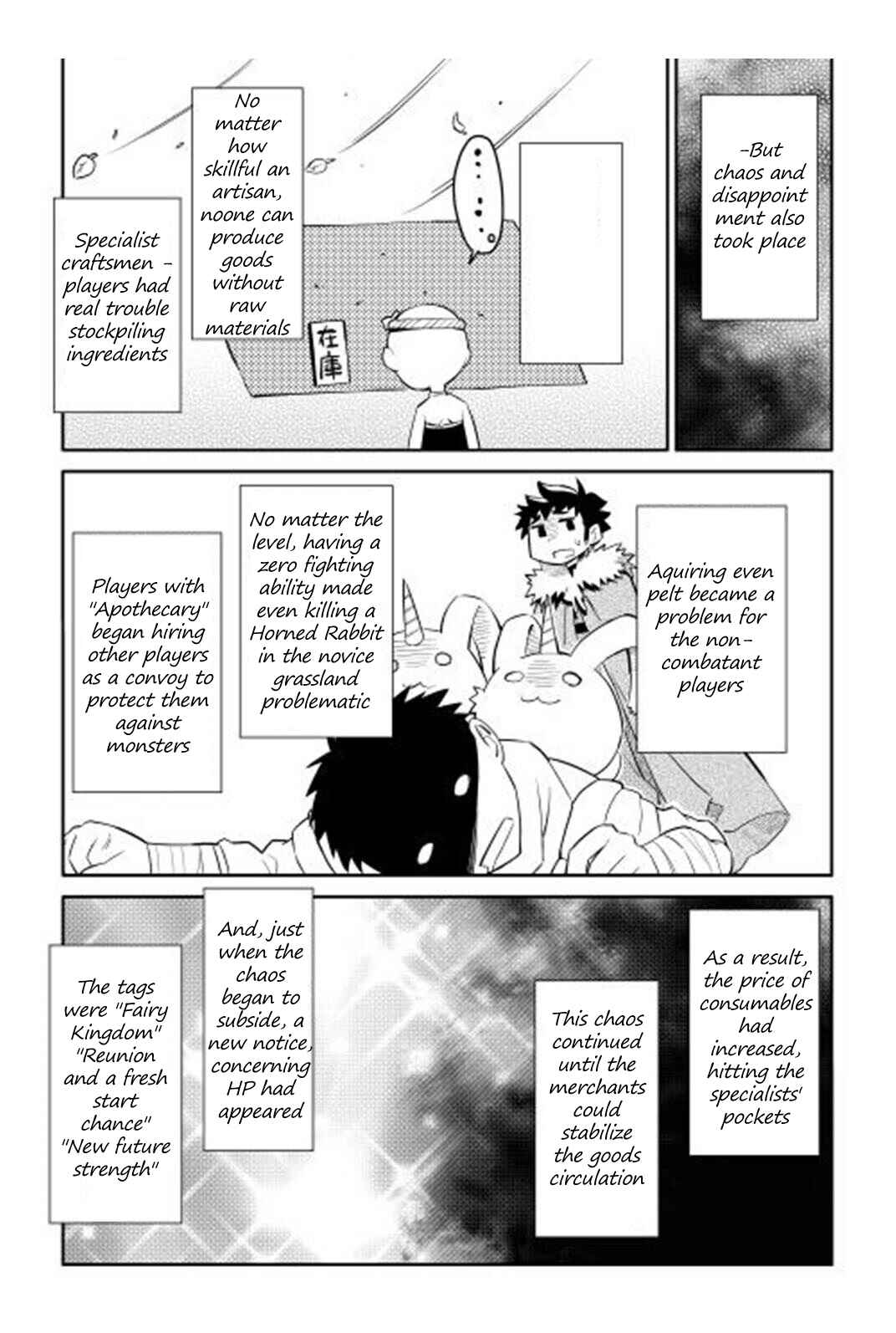 Page 16 Chapter 17 A Playthrough of a Certain Dudes VRMMO Life