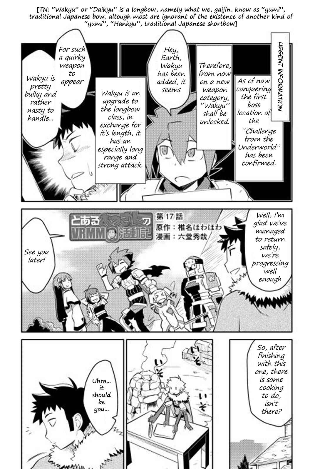 Page 2 Chapter 17 A Playthrough of a Certain Dudes VRMMO Life