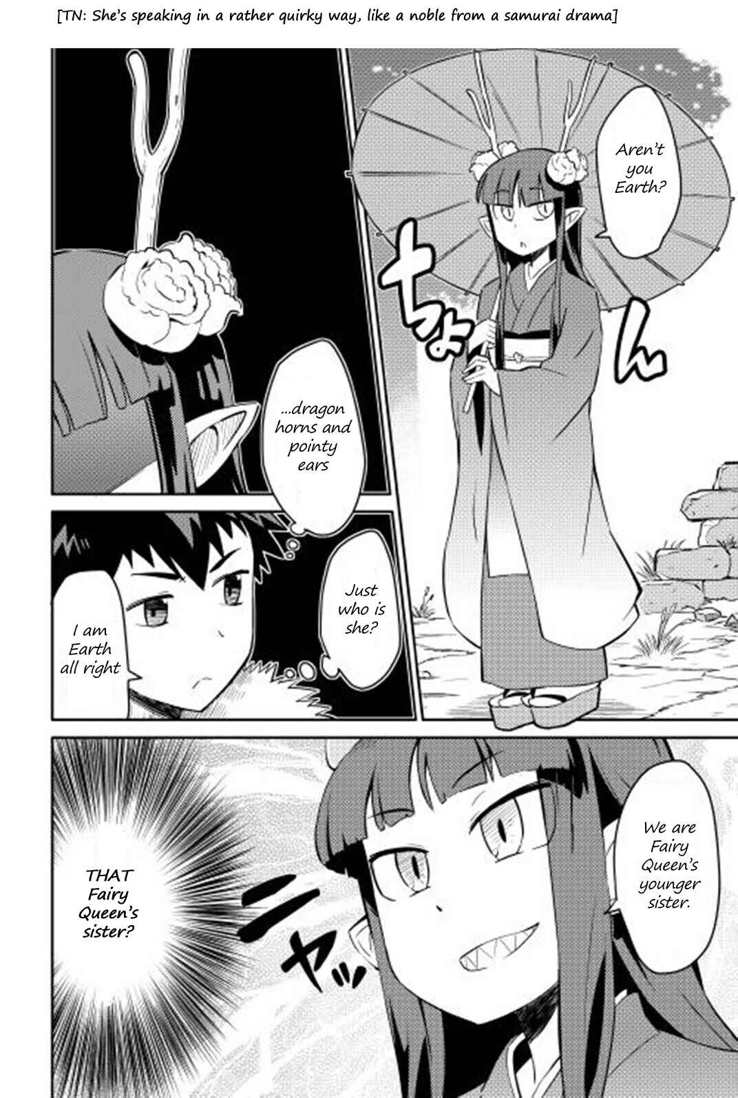 Page 3 Chapter 17 A Playthrough of a Certain Dudes VRMMO Life