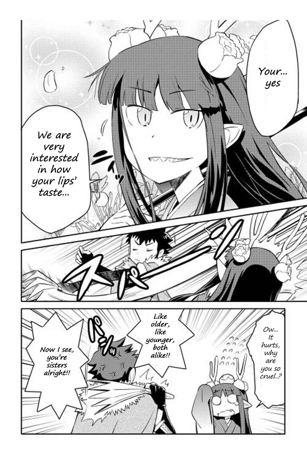Page 5 Chapter 17 A Playthrough of a Certain Dudes VRMMO Life