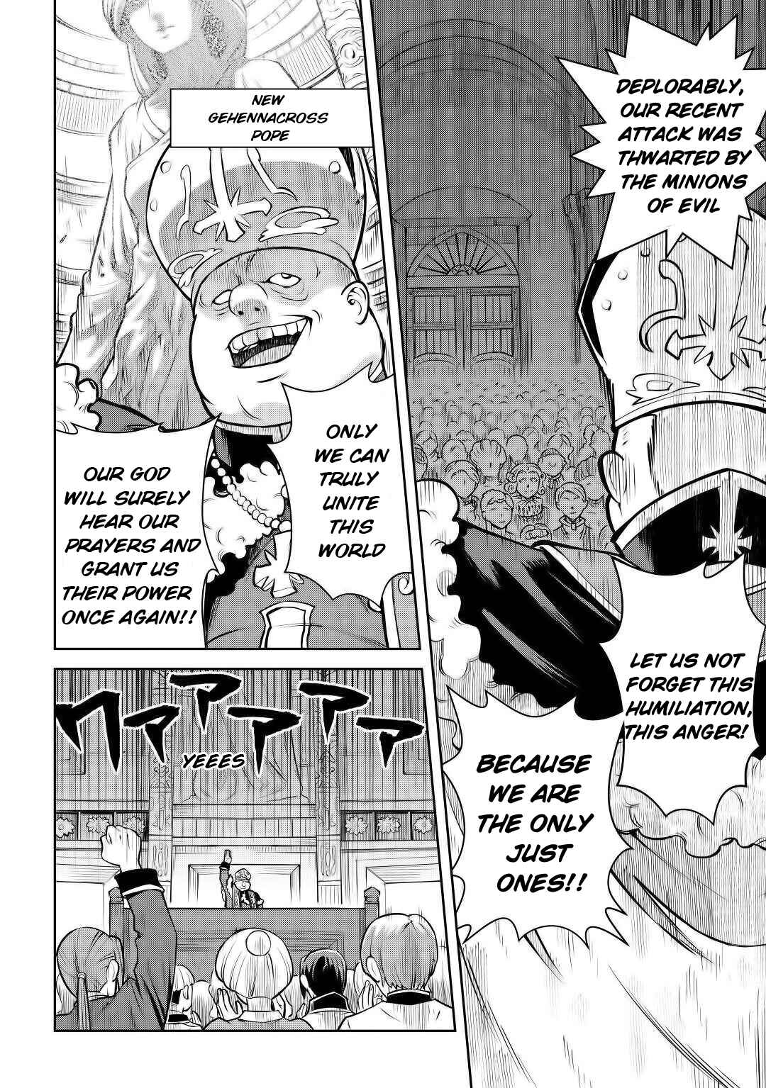Page 3 Chapter 66.2 A Playthrough of a Certain Dudes VRMMO Life