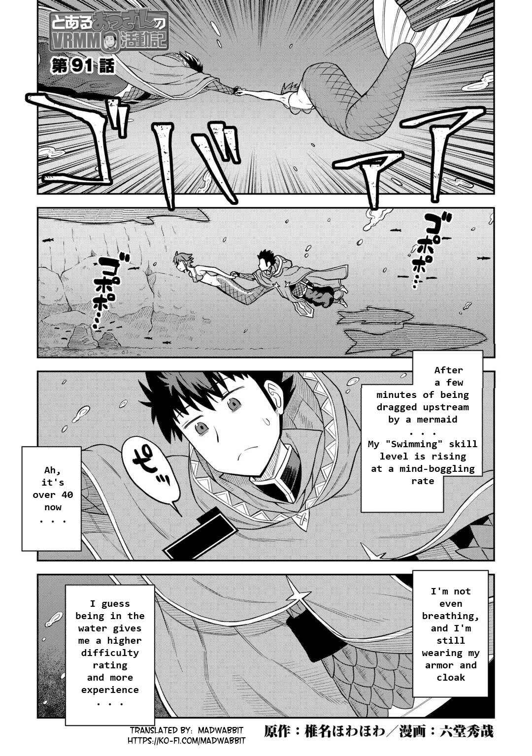 Page 1 Chapter 91 A Playthrough of a Certain Dudes VRMMO Life