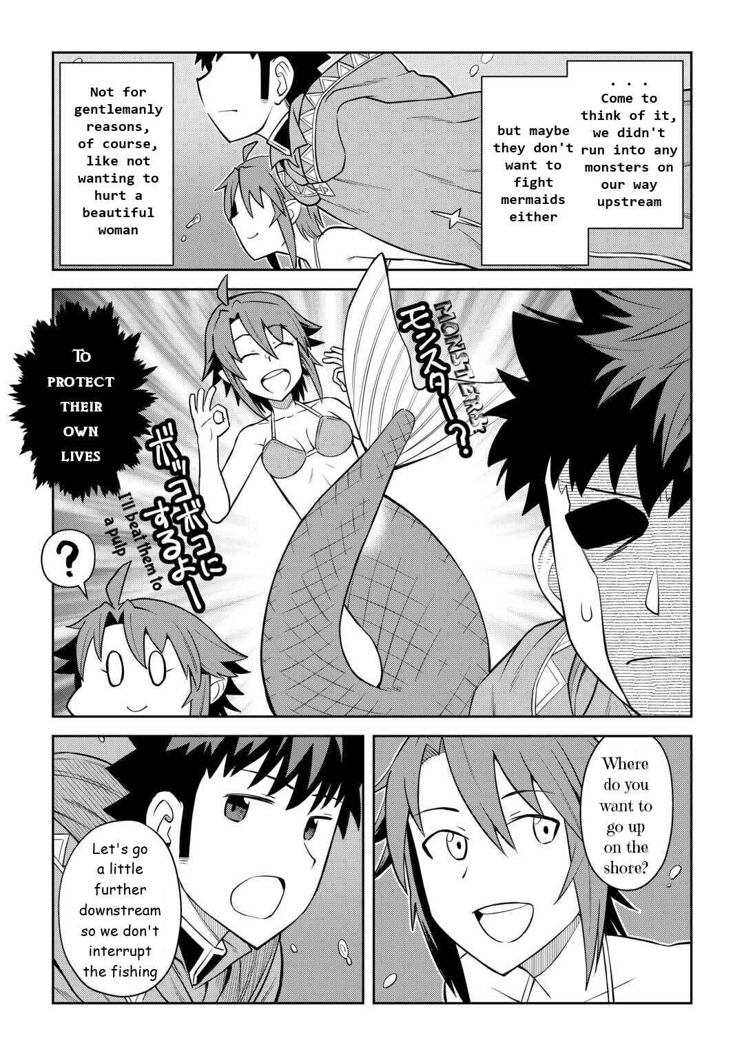 Page 13 Chapter 91 A Playthrough of a Certain Dudes VRMMO Life