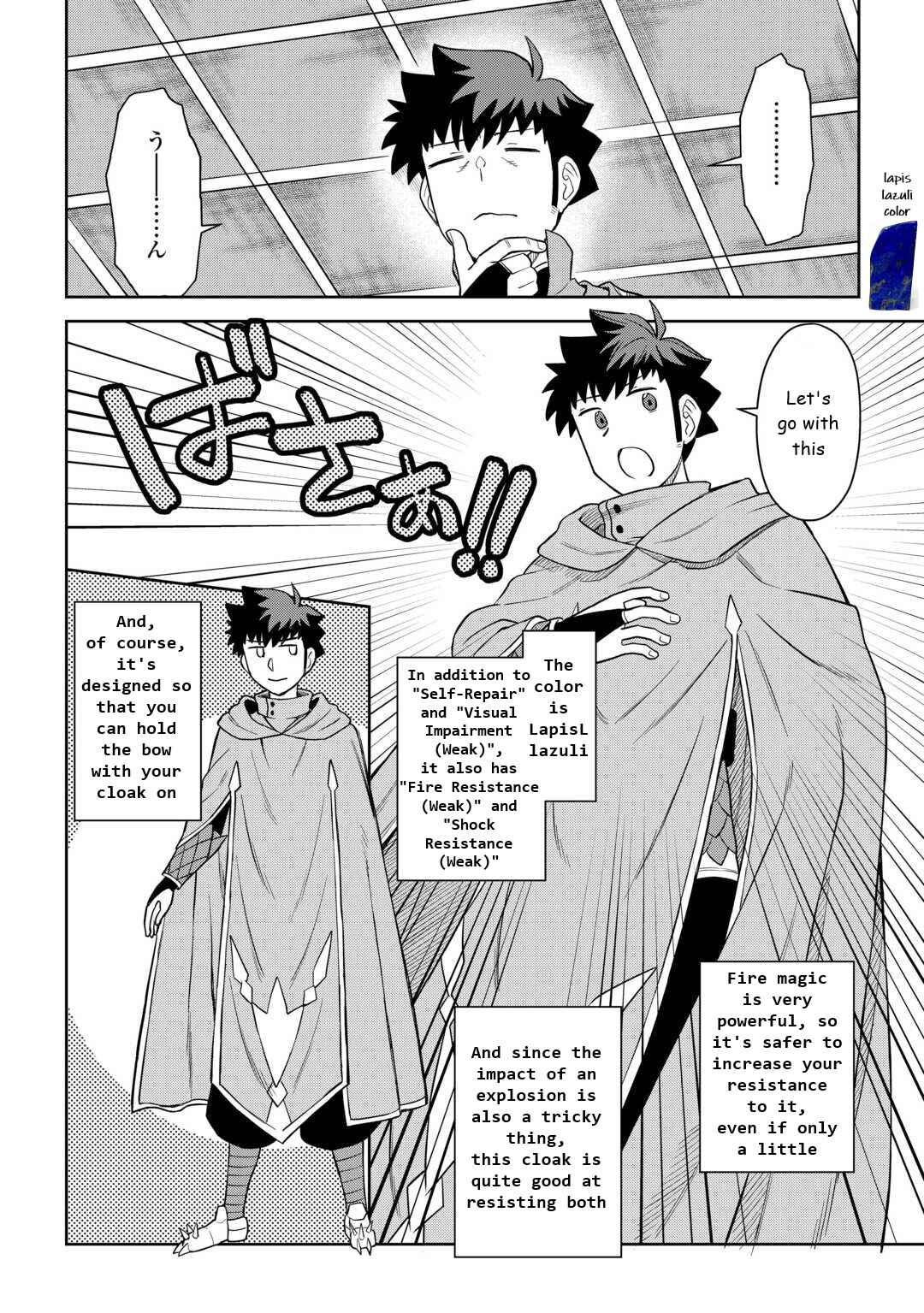 Page 20 Chapter 91 A Playthrough of a Certain Dudes VRMMO Life
