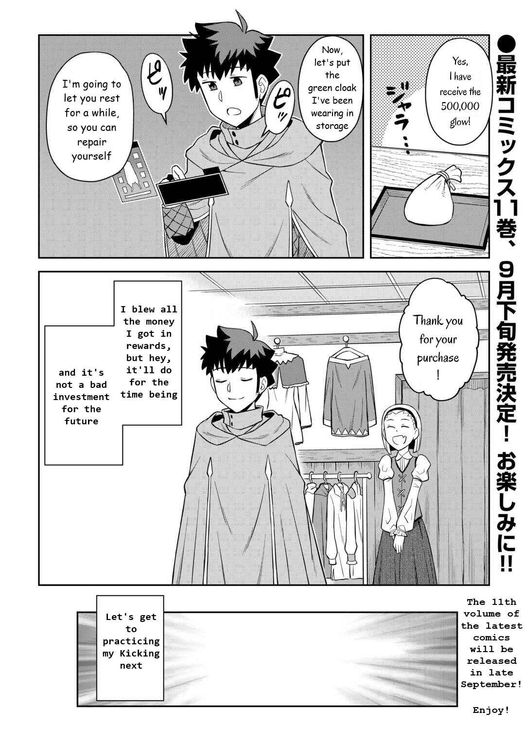 Page 22 Chapter 91 A Playthrough of a Certain Dudes VRMMO Life