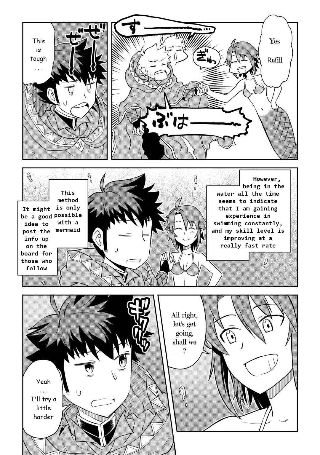 Page 5 Chapter 91 A Playthrough of a Certain Dudes VRMMO Life