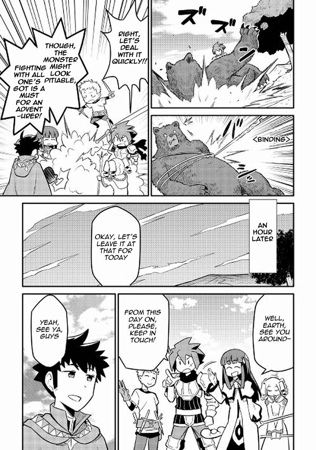 Page 13 Chapter 34 A Playthrough of a Certain Dudes VRMMO Life