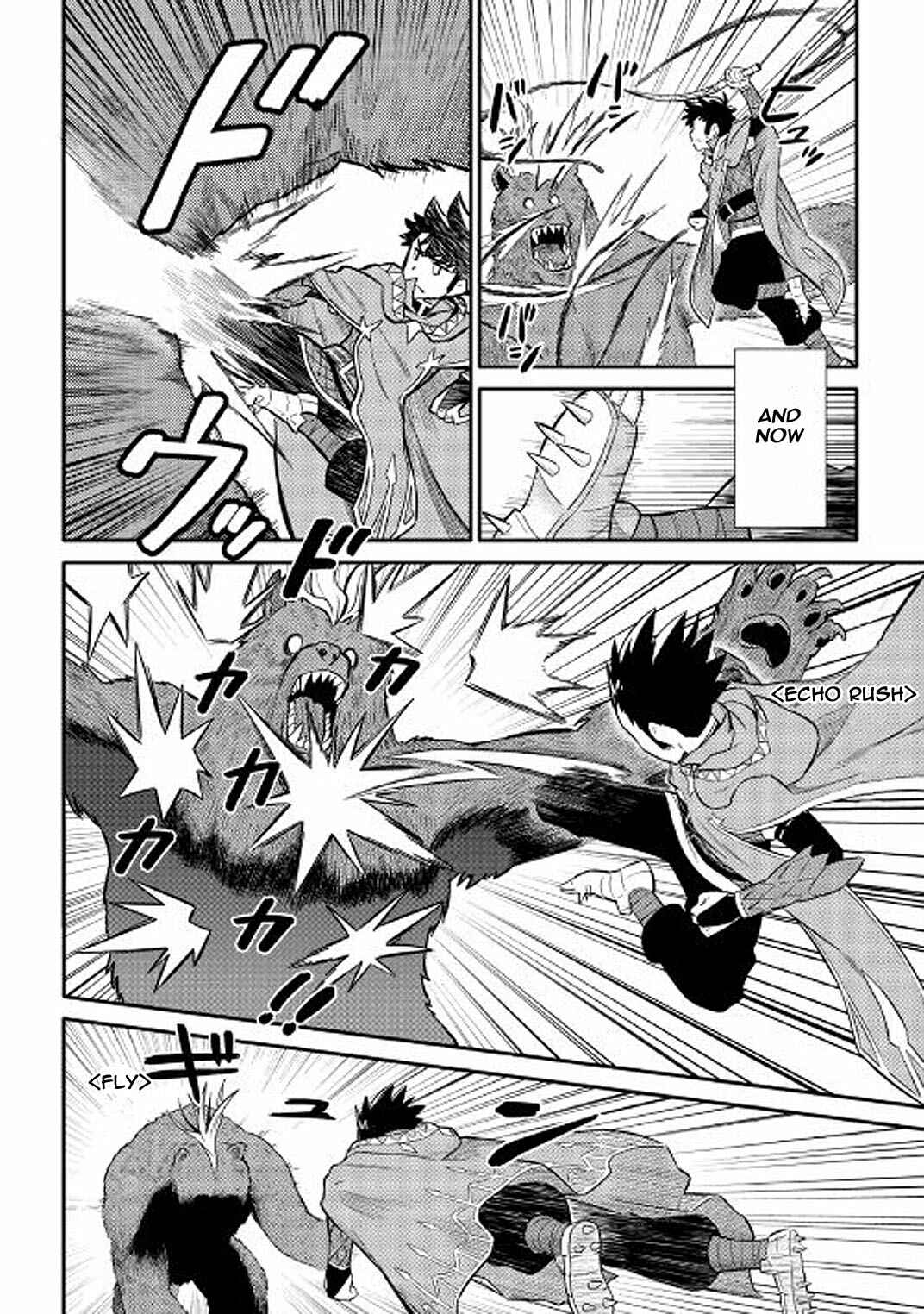 Page 16 Chapter 34 A Playthrough of a Certain Dudes VRMMO Life