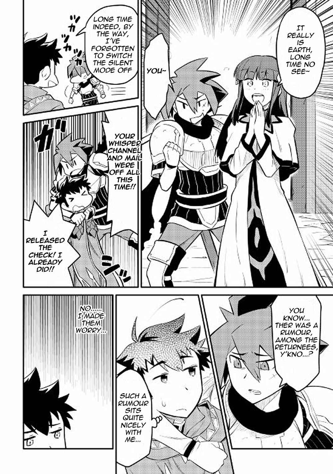 Page 6 Chapter 34 A Playthrough of a Certain Dudes VRMMO Life