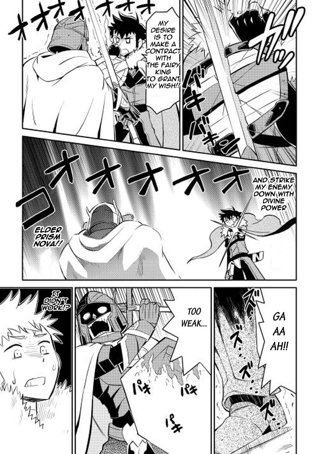 Page 15 Chapter 15 A Playthrough of a Certain Dudes VRMMO Life
