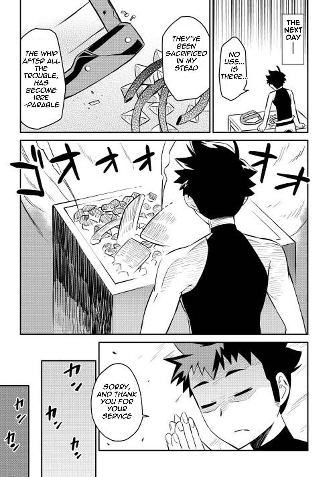 Page 25 Chapter 15 A Playthrough of a Certain Dudes VRMMO Life