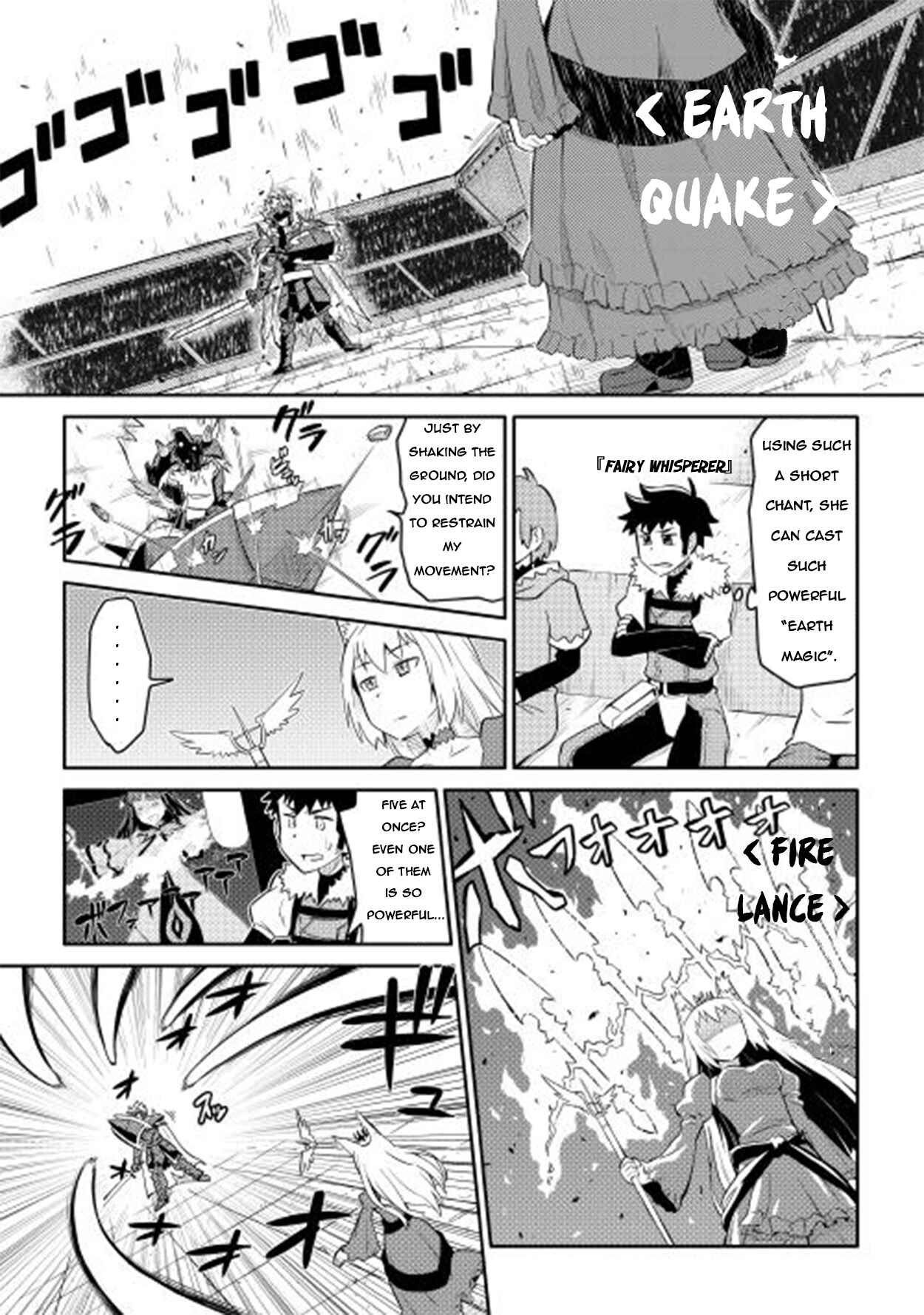 Page 17 Chapter 9 A Playthrough of a Certain Dudes VRMMO Life
