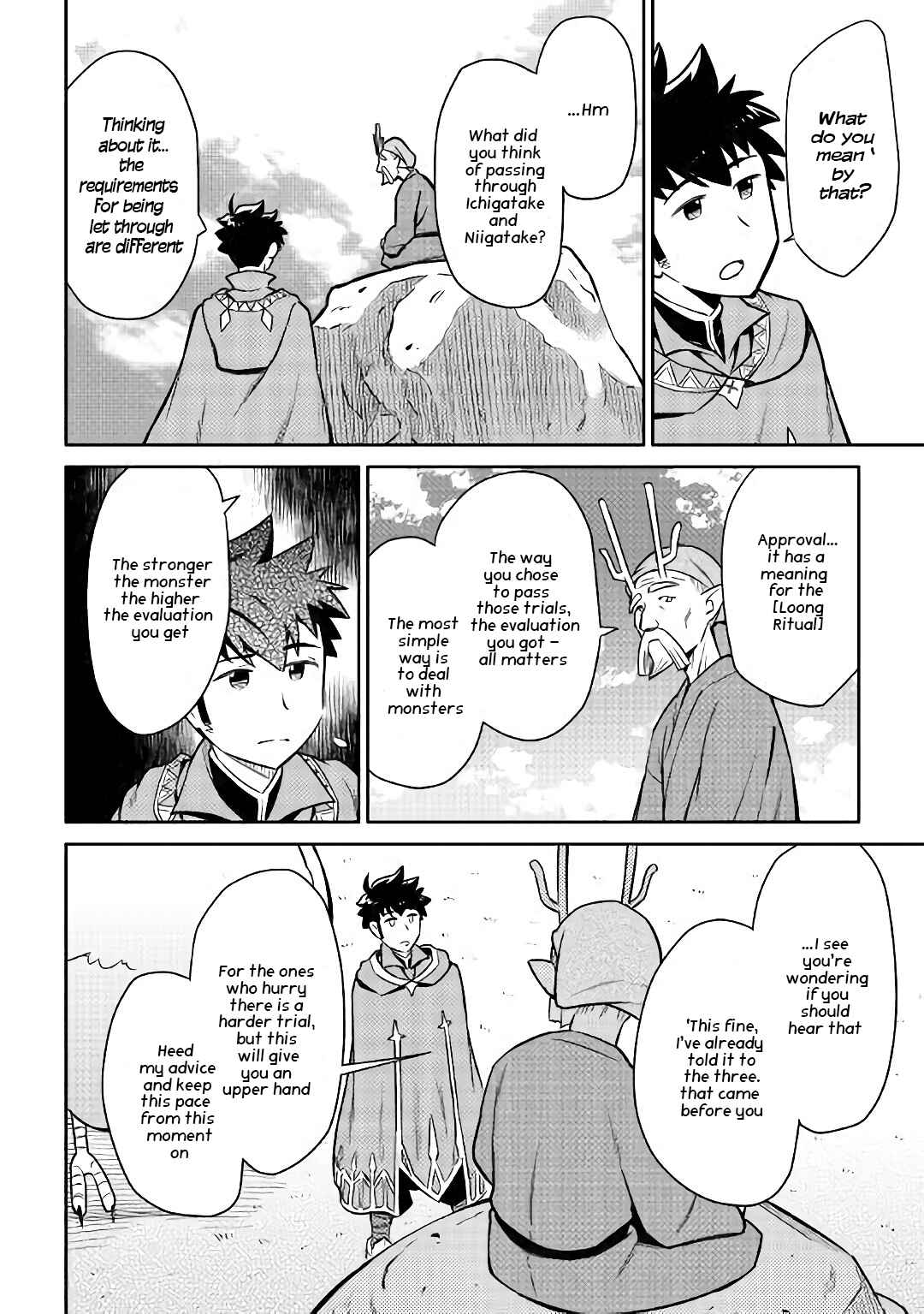 Page 5 Chapter 42 A Playthrough of a Certain Dudes VRMMO Life