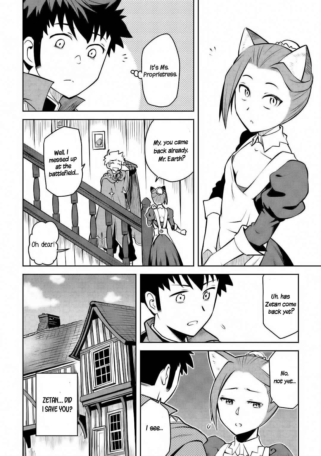 Page 3 Chapter 62 A Playthrough of a Certain Dudes VRMMO Life