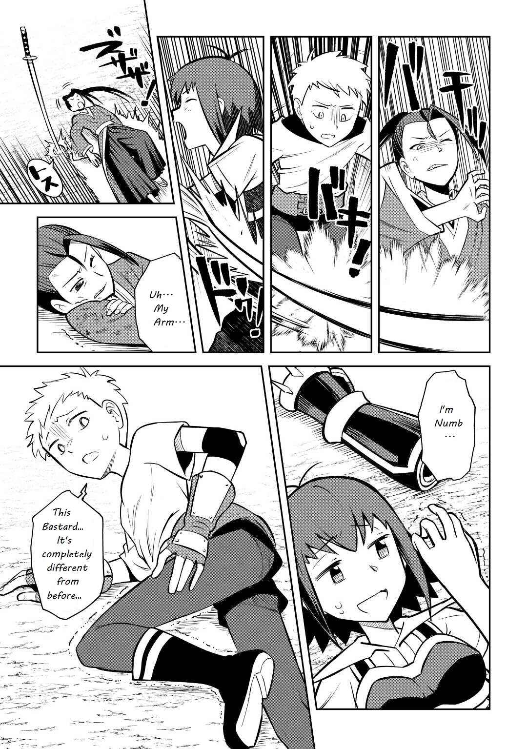 Page 13 Chapter 74 A Playthrough of a Certain Dudes VRMMO Life