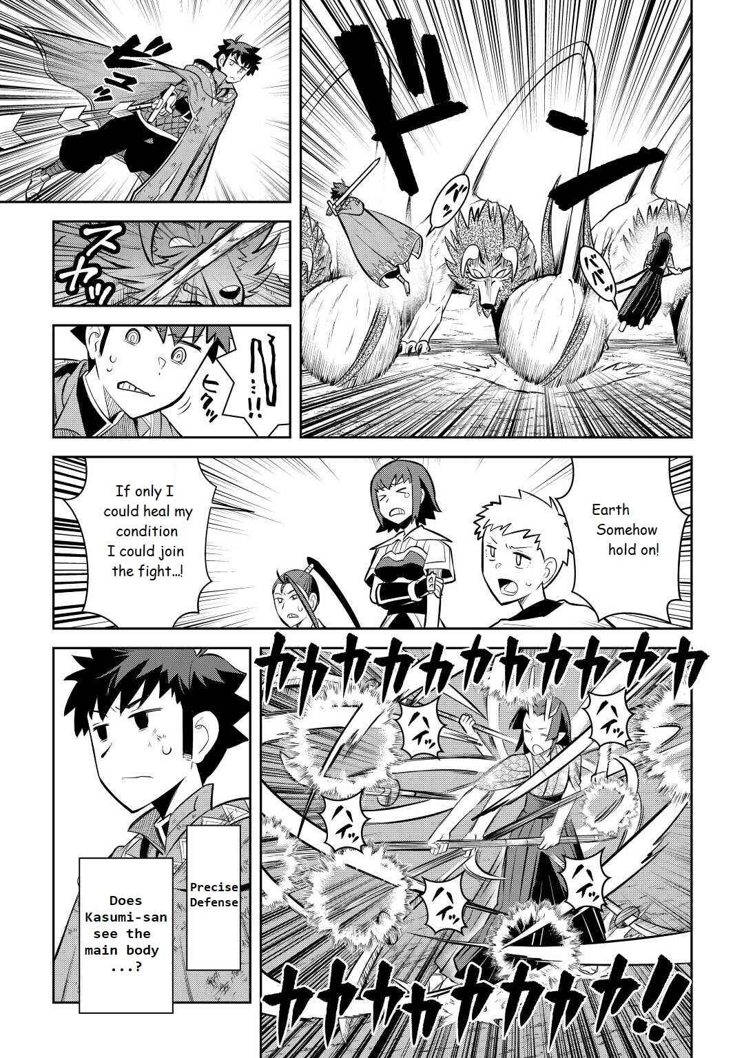 Page 17 Chapter 74 A Playthrough of a Certain Dudes VRMMO Life