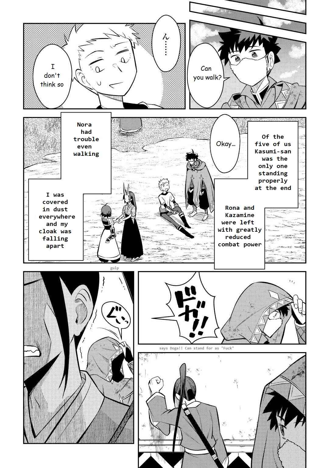 Page 24 Chapter 74 A Playthrough of a Certain Dudes VRMMO Life