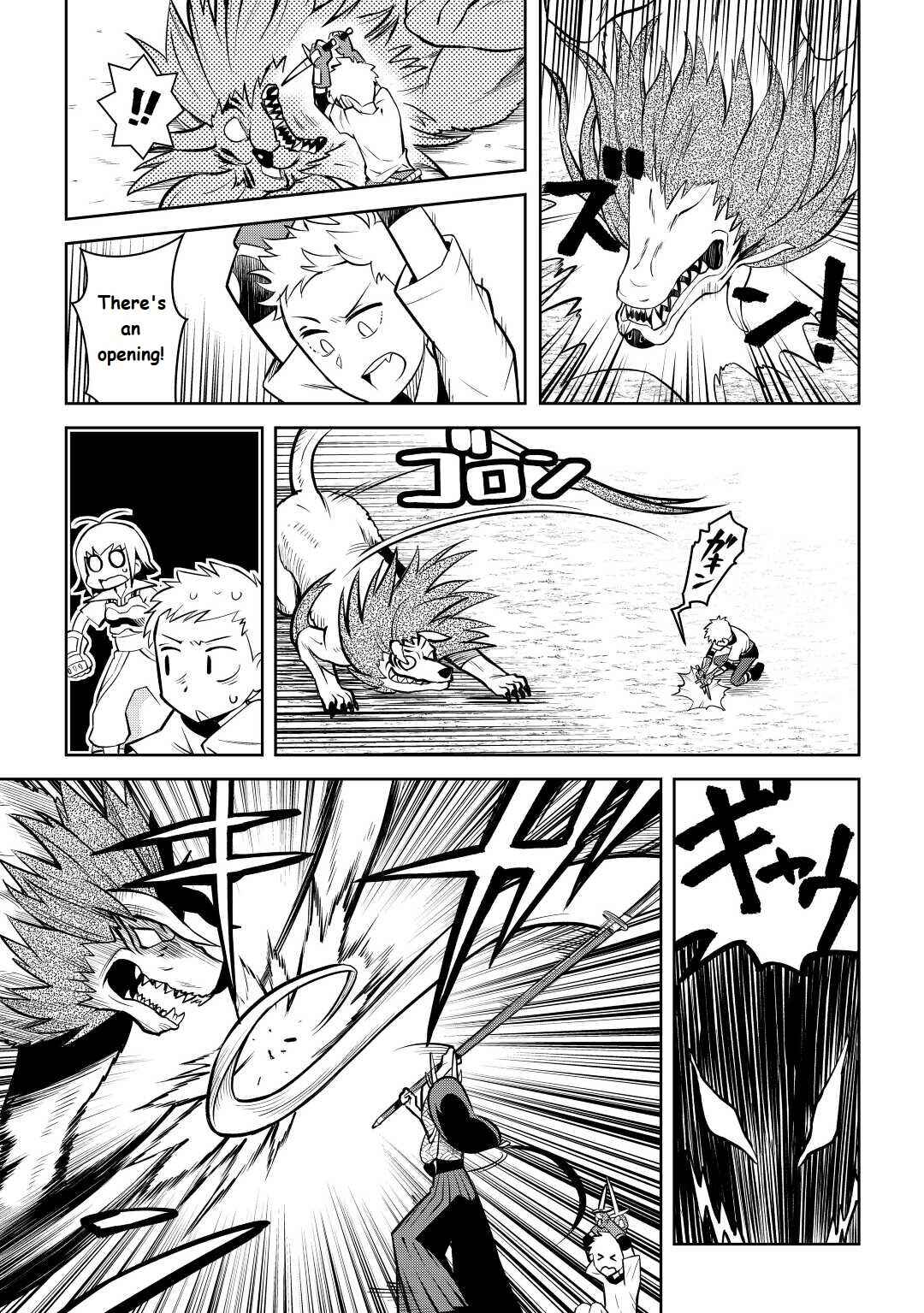 Page 3 Chapter 74 A Playthrough of a Certain Dudes VRMMO Life