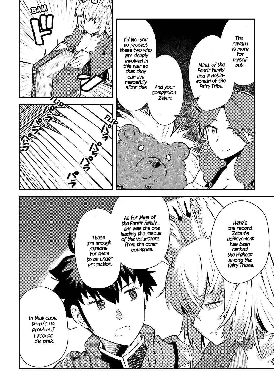 Page 17 Chapter 65 A Playthrough of a Certain Dudes VRMMO Life