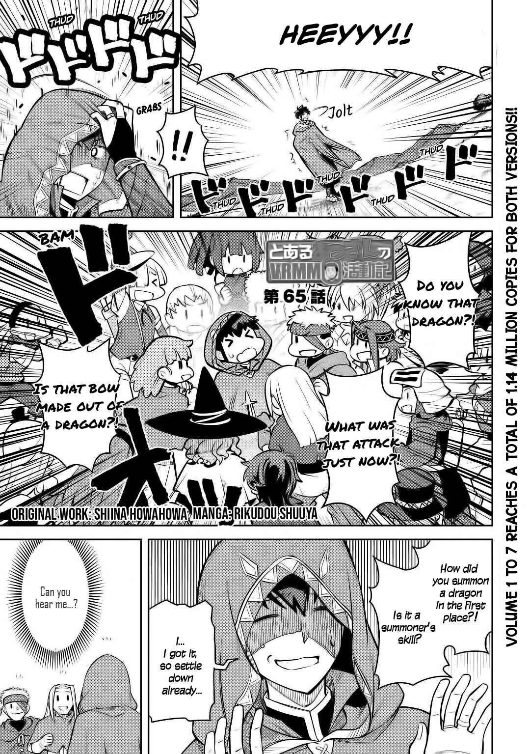 Page 2 Chapter 65 A Playthrough of a Certain Dudes VRMMO Life