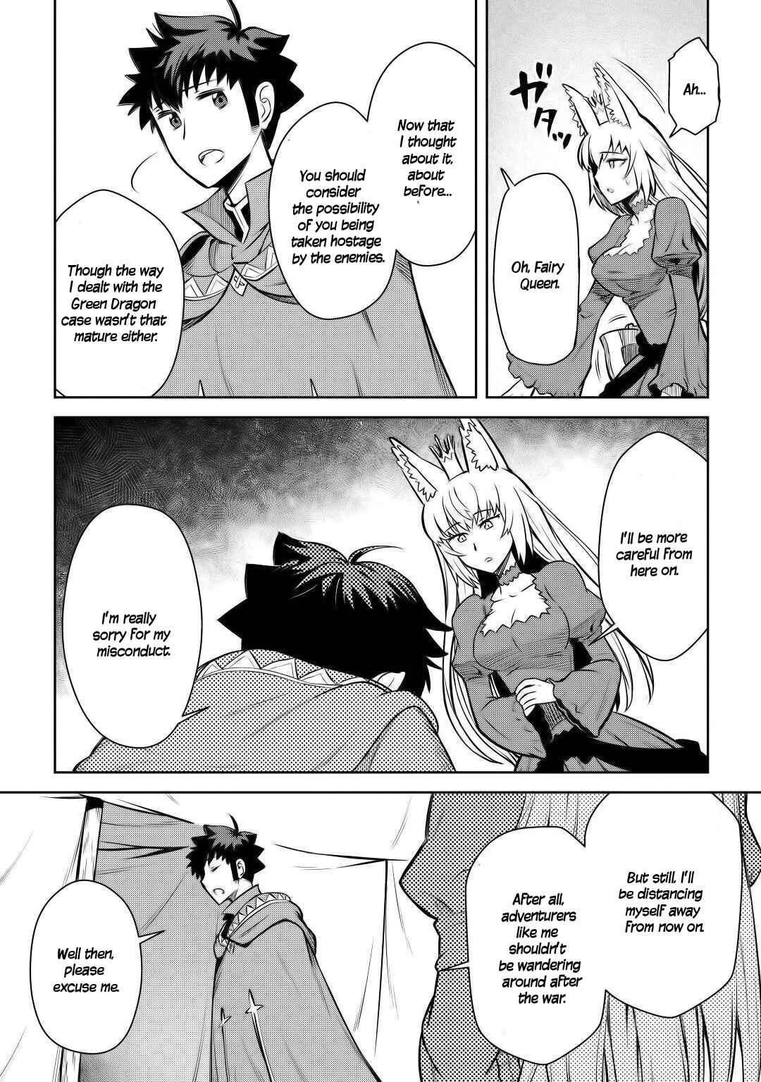 Page 21 Chapter 65 A Playthrough of a Certain Dudes VRMMO Life