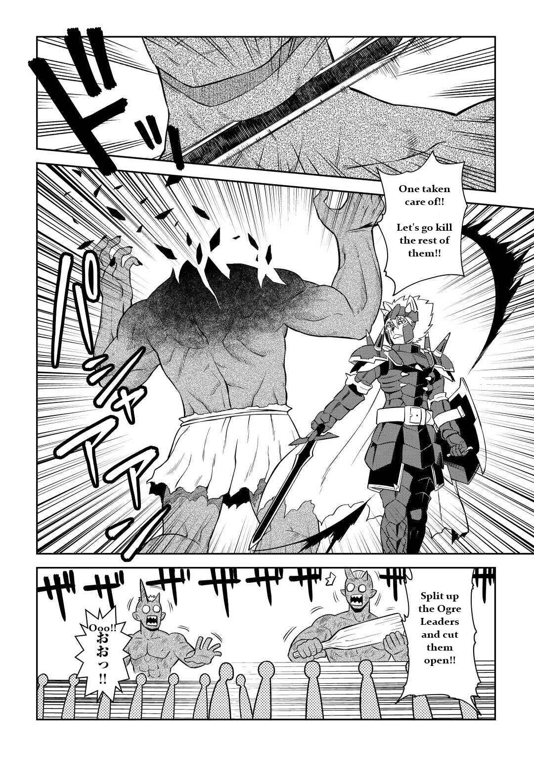 Page 10 Chapter 85 A Playthrough of a Certain Dudes VRMMO Life