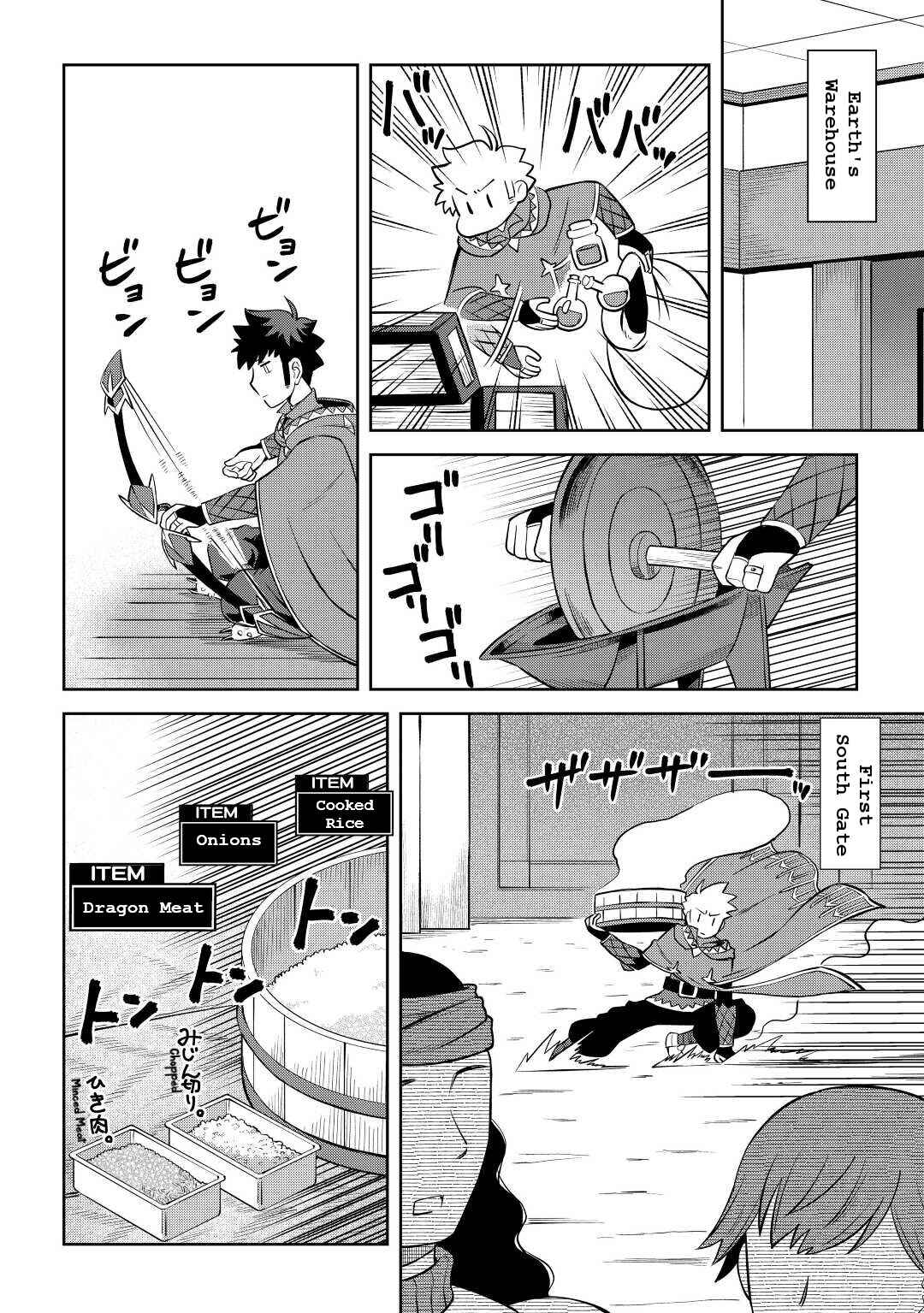 Page 18 Chapter 85 A Playthrough of a Certain Dudes VRMMO Life