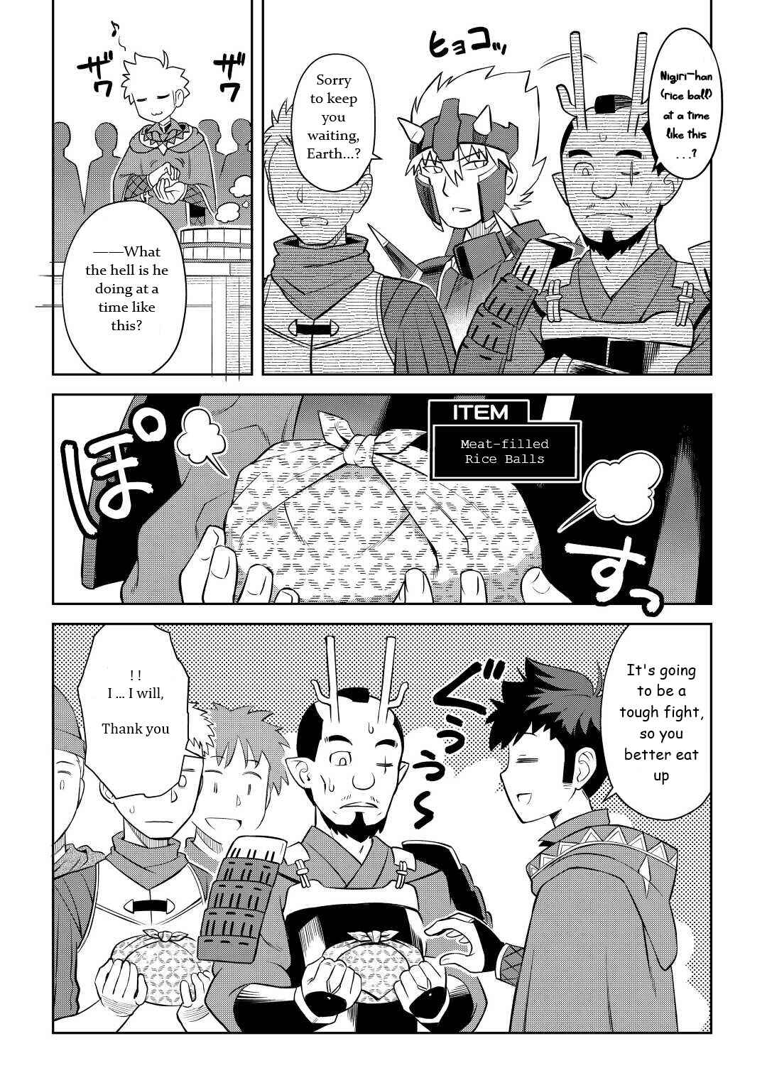 Page 20 Chapter 85 A Playthrough of a Certain Dudes VRMMO Life