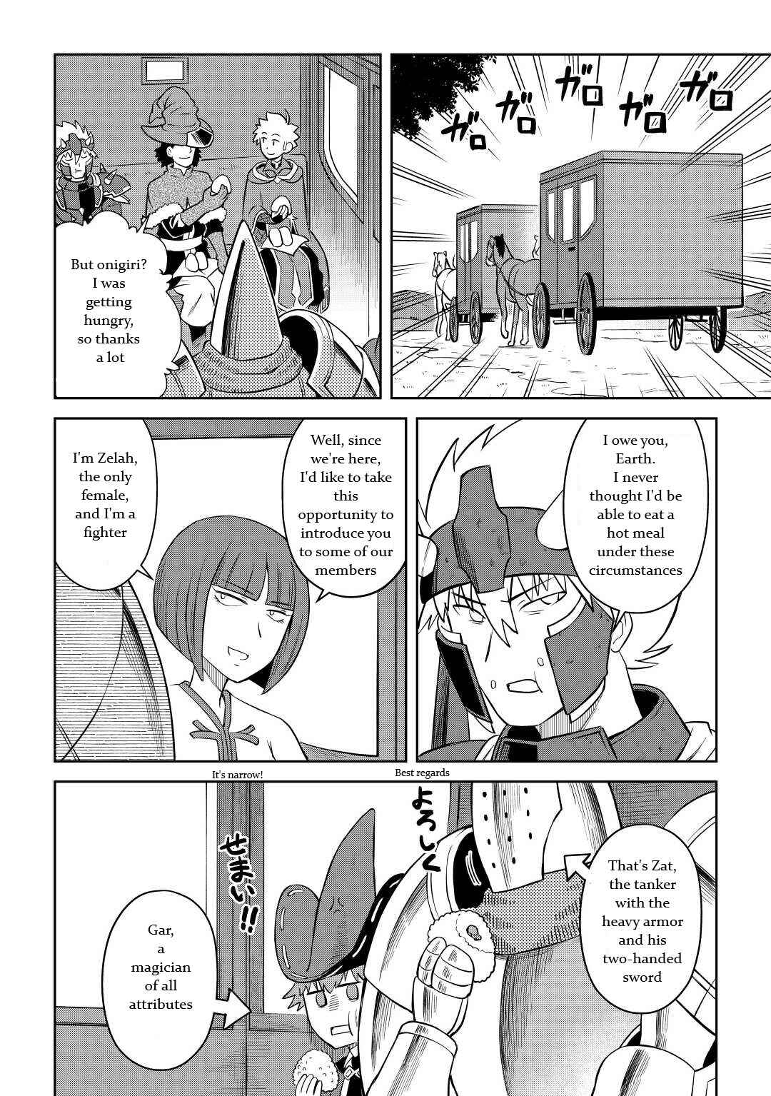 Page 21 Chapter 85 A Playthrough of a Certain Dudes VRMMO Life