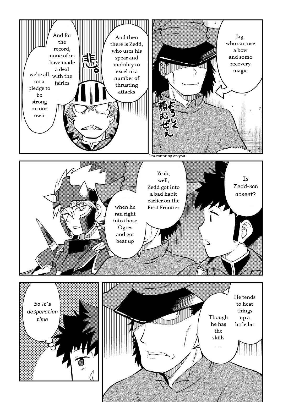 Page 22 Chapter 85 A Playthrough of a Certain Dudes VRMMO Life