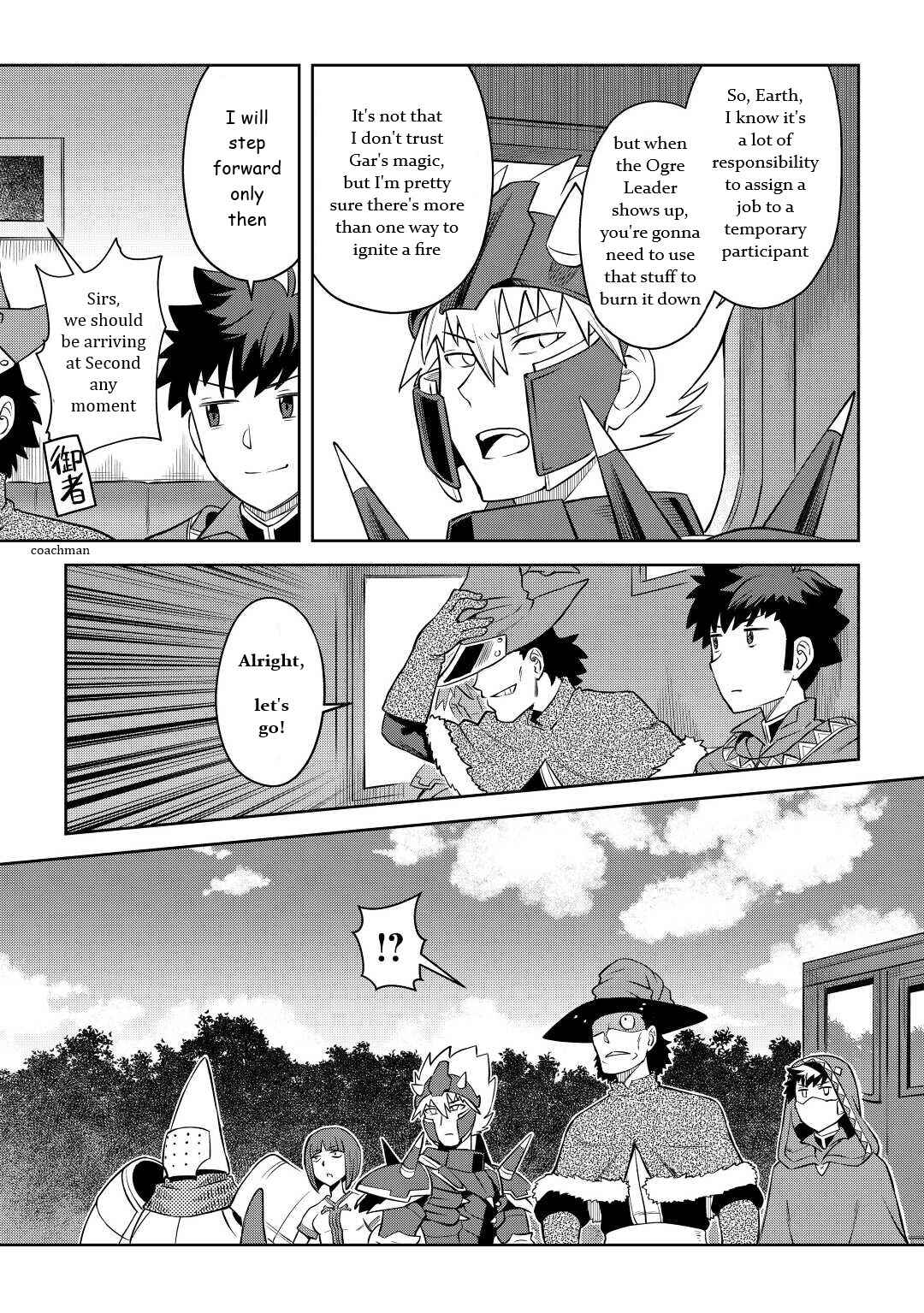 Page 23 Chapter 85 A Playthrough of a Certain Dudes VRMMO Life