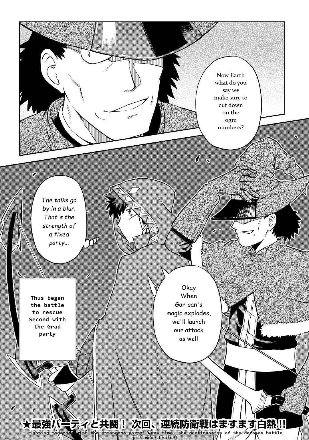 Page 26 Chapter 85 A Playthrough of a Certain Dudes VRMMO Life